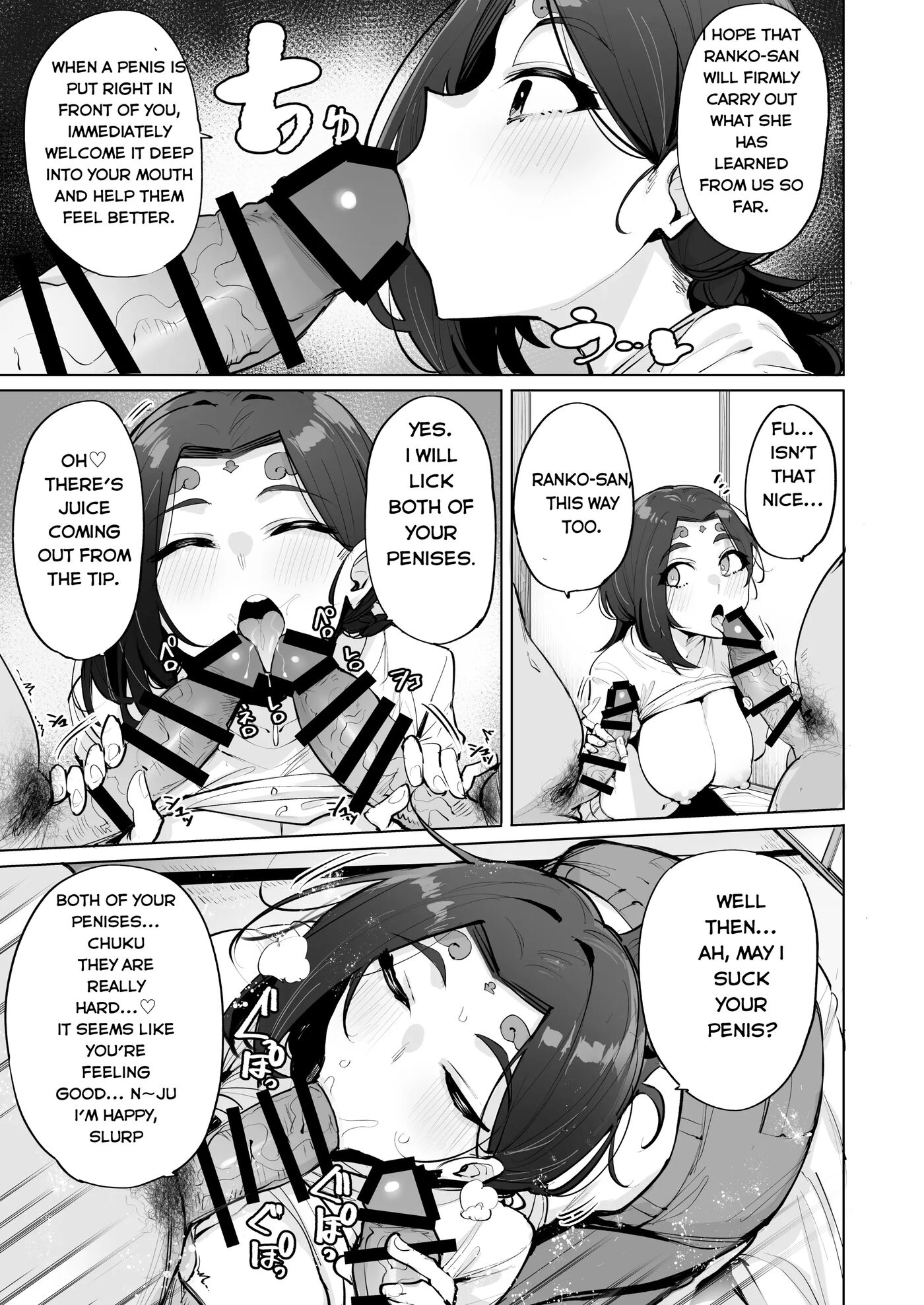 Oho Megami-sama Chapter 2000 Page 6